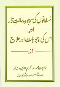 Image-3